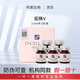 氐殊i三文魚pdrn水光v精華原液補(bǔ)水保濕韓國進(jìn)口整盒源碼防偽可查 氐殊v批文版2.2ml*5支/盒帶防偽