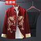 恒源祥春夏季唐裝男士中老年人爺爺漢服中國風(fēng)壽星爸爸生日衣服棉質(zhì)套裝 紅色雙龍?zhí)籽b XL 180【建議145到160斤】