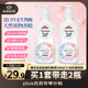 菁華去經(jīng)血漬內(nèi)褲凈150ml*2 內(nèi)衣清洗液洗衣液進口生物酶天然香氛