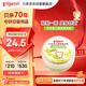 貝親（Pigeon）嬰兒爽身粉 玉米粉爽身粉  無滑石粉 無香精 50g HA15