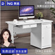 奈高（NAIGAO）鋼制桌辦公桌鐵皮桌子電腦桌職員桌財務(wù)桌寫(xiě)字臺1.4米
