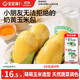 寶寶饞了玉米奶黃包200g兒童早餐輔食包子點(diǎn)心速食送嬰兒營(yíng)養輔食食譜