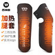西騎者（WestBiking）電加熱騎行護腿秋冬季保暖防風(fēng)防寒自行車(chē)電動(dòng)摩托車(chē)戶(hù)外運動(dòng)裝備 電加熱護膝一對