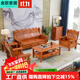 金歌家居沙發(fā)實(shí)木沙發(fā)中式仿古雕花沙發(fā)客廳沙發(fā)冬夏兩用橡木沙發(fā)客廳家具 1+1+3+茶幾+方幾+電視柜