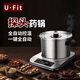 U·FIT不銹鋼中藥鍋煎藥壺全自動中藥電煎壺智能中藥壺煎藥機家用分體式煎藥鍋熬藥鍋可預(yù)約浸泡藥罐 升級款W05（2代） 3.5L