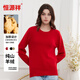 恒源祥五針純羊絨衫加厚女針織衫純色打底毛衣純羊絨女裝大紅低圓領(lǐng)175