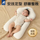 溫歐嬰兒定型枕新生兒0-1歲糾正偏頭型寶寶安撫枕睡覺(jué)抱枕防驚跳神器 安撫定型枕  粉色（軟管填充）