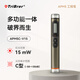 TriBrer光纖工程筆紅光筆光功率計一體機紅光光纖筆光光纖測試儀 APM5C-V15