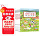 1-4歲幼兒專(zhuān)注力培養游戲繪本寶寶專(zhuān)注力1000 點(diǎn)讀版全6冊 車(chē)子大發(fā)現動(dòng)物交通工具節日幼兒園繪本視覺(jué)大發(fā)現繪本撕不爛紙板書(shū) 支持老版小猴皮皮點(diǎn)讀筆