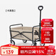 CAMEL露營(yíng)小拉車(chē)營(yíng)地車(chē)折疊購物車(chē)買(mǎi)菜溜娃遛狗車(chē)拉桿拖推車(chē)家用取快遞