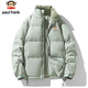 大嘴猴（paul frank）羽絨服男士冬季防寒厚款保暖外套男85%白鴨絨高克重羽絨衣
