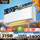 松下（Panasonic）瀅風(fēng)空調1.5匹 新一級能效變頻冷暖掛機 原裝壓縮機節能省電 獨立除濕 納諾怡除菌健康風(fēng)JM35K410Q