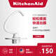 KitchenAid（凱膳怡）ka廚師機(jī)配件 面團(tuán)勾配件攪拌揉面工具 K45DH--適配5QT抬頭式廚師機(jī)