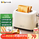 小熊（Bear）面包機早餐機 烤面包機吐司機多士爐家用烤面包片輕食機 雙面6檔勻烤DSL-C02K8