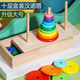 泰利奇漢諾塔小學(xué)生10層比賽專用8大號十層5漢羅塔兒童思維訓(xùn)練玩具2025 10層中號智力漢諾塔(收納袋)