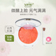 索菲歐小雛菊腮紅盤(pán)立體自然修容粉裸妝蘋(píng)果肌橘色元氣曬紅女胭脂橘粉色