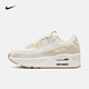 耐克（NIKE） AIR MAX 90 LV8 女子運(yùn)動(dòng)鞋 春夏 FD4328-100 38