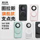 圖拉斯支點(diǎn)殼【全網(wǎng)熱銷(xiāo)10萬(wàn)+】適用華為Mate 60 Pro手機殼Pro+磁吸支架防摔鏡頭磨砂殼【雅丹黑】