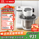 博世（Bosch） 【國家補貼】歐洲原裝進(jìn)口多功能新品廚師機家用攪拌機面條機奶油機揉面機和面機打蛋器妙手系列 MUMS2EW00C