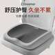 知夢(mèng)人坐墊防屁股痛辦公室椅子墊上班護(hù)腰久坐尾椎減壓美臀屁股墊子座墊 舒享久坐+坐墊一個(gè)裝丨雙灰拼色 38*35*4.5cm