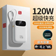 深學(xué)鏈【3c認證上飛機|充電寶20000毫安自帶線(xiàn)超級快充大容量適用華為 【3c認證】白色*頂配版*提速999% 20000毫安可上飛機*智能控溫
