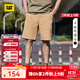 CAT卡特新品男戶(hù)外運動(dòng)經(jīng)典基礎款多口袋工裝短褲休閑輕戶(hù)外 深卡其色 30