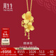 周生生足金繡球花黃金吊墜三金飾品 86594P計(jì)價(jià)