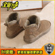 回力瑞雪地靴女鞋短靴子加厚2025冬季新款平底一腳蹬羊毛保暖加絨面包棉 羚羊棕色【升級款】 36