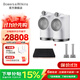 寶華韋健Formation Duo 無(wú)線(xiàn)藍牙HIFI書(shū)架音箱對箱套裝 B&W家用立體聲有源音響高保真音質(zhì)家庭影院發(fā)燒音樂(lè ) Duo+Audio+支架  白色