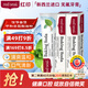 紅印（Red seal） 小蘇打牙膏100g*2支 新西蘭進(jìn)口無氟牙膏 清新口氣 潔凈口腔