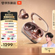 JBL 【雙11】SOUNDGEAR CLIPS琉璃扣 開放式無線藍(lán)牙耳機(jī)耳夾式耳機(jī)藍(lán)牙跑步運(yùn)動(dòng)不入耳掛耳式 靈琥珀