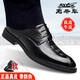 老爺車(chē)（WECKER）男士皮鞋真皮2025新款商務(wù)正裝皮鞋西裝鞋英倫風(fēng)軟底布洛克皮鞋男 LYCLA8169黑色 42