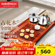 金灶（KAMJOVE）新中式實(shí)木茶盤(pán)套裝茶具托盤(pán)全自動(dòng)上水茶臺拱橋式實(shí)木茶海 K-180 搭配H-K9 陶瓷茶具 茶水桶 1件