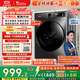 小天鵝（LittleSwan）滾筒洗衣機全自動(dòng)家用 TG100APUREPRO 懶人超薄10公斤 以舊換新 家電國家補貼20% 一級能效 內衣洗
