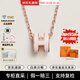 愛馬仕（HERMES）Mini Pop H項(xiàng)鏈 玫瑰金鏈條橢圓立體琺瑯項(xiàng)鏈送女友節(jié)日送禮 粉色玫瑰金H147992FO85 鏈長(zhǎng)40cm吊墜0.7*0.9cm