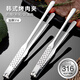維艾（Newair）316不銹鋼韓式烤肉夾燒烤夾子加厚加長(cháng)廚房食品夾防燙小夾子商用 316加厚烤肉夾-28cm