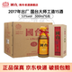 國臺2016~2018年出廠(chǎng) 大師工造15 陳年老酒 醬香型白酒 2017年 500mL 6瓶