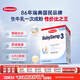 森寶（Semper）經(jīng)典版 嬰幼兒配方奶粉 3段(12-18月) 800g DHA+乳脂球膜
