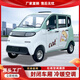 星彭新款四輪電動(dòng)車(chē)家用成年人代步小型女士油電兩用老頭樂(lè )四輪電瓶車(chē)  鋰電空調至尊款
