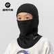 洛克兄弟滑雪頭套保暖騎行抓絨面罩戶(hù)外登山全臉?lè )里L(fēng)圍脖男女冬季 洛洛黑/兒童
