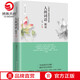 【博集天卷】人間詞話(huà)精讀新版 蘇纓  融和中國傳統詩(shī)論西方美學(xué)理論解讀王國維詩(shī)詞鑒賞