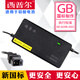 西普爾西普爾充電器2024新國標(biāo)帶協(xié)議立馬鉛酸48v12ah愛瑪新日48v20ah小刀臺(tái)鈴歐派綠駒小鳥綠佳D頭2+2插 48v20ah新國標(biāo)D頭帶協(xié)議+協(xié)議插座