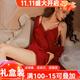 貓惑純欲風(fēng)帶胸墊冰絲睡衣女士吊帶仿真絲性感情趣睡裙裙子家居服套裝 酒紅色【無(wú)胸墊】【睡裙+睡袍】 L 【適合95-115斤】