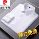皮爾卡丹（pierre cardin）冰桑蠶絲白襯衫男長袖商務(wù)正裝職業(yè)修身高彈力免燙抗皺易打理襯衣 【彈力透氣】白色長袖襯衫 43 (165-175斤)