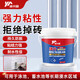 威卡固/VIKAGU 瓷磚背膠 VG9504 1kg/桶 強力粘合 持久防脫 施工簡便