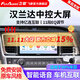 飛歌（FlyAudio）適用08-23款豐田漢蘭達(dá)汽車載中控大屏導(dǎo)航儀高清倒車影像一體機(jī) EC2四核1+32+AHD后視+安裝