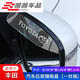 緣歡行適用于豐田雷凌卡羅拉RAV4威馳致炫致享后視鏡雨眉倒車(chē)鏡擋雨板 豐田一對裝