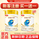 伊利伊利奶粉金領(lǐng)冠珍護(hù)3段280克 嬰兒幼兒配方奶粉（12-36個月） 3段 280g 1罐 （買一送一共2罐）