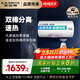 史密斯（A.O.SMITH）80升佳尼特國家補貼電熱水器 金圭內膽包8年 雙棒速熱 遙控 大屏 儲水式 CTE-80TT
