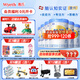 惠氏【官方授權】【官方店】惠氏鉑臻奶粉瑞士原裝進(jìn)口780G奶粉 3段780克*6罐【咨詢(xún)領(lǐng)120券】
